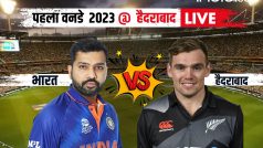 India Vs New Zealand 1st ODI LIVE: श्रीलंका के सफाए के बाद आज न्यूजीलैंड से भिड़ेगा भारत, कुछ ही पलों में टॉस