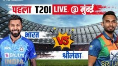 LIVE India vs Sri Lanka, 1st T20I : भारत का तीसरा विकेट गिरा, संजू सैमसन कैच आउट