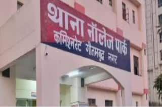 Noida: Man Jumps Off Knowledge Park Metro Station, Dies