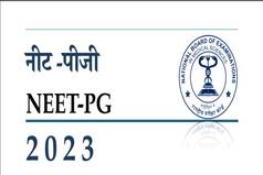NEET PG 2023 Application Correction Window Opens Tomorrow, Here   s How To Make Changes