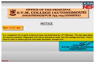 Girl Students Served Notice To    Get Boyfriends    To Attend College In Odisha | Details Inside
