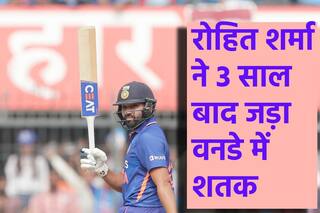 रोहित शर्मा ने 1100 दिन बाद वनडे में ठोका शतक, रिकी पॉन्टिंग की बराबरी