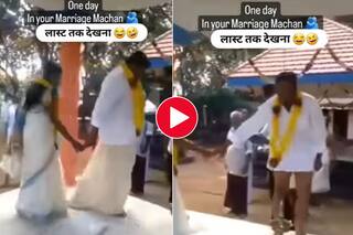 Dulhe Ka Video: फेरों के समय अचानक खुल गई दूल्हे की धोती, दुल्हन तो हंसी ही खुद भी हंस पड़ा- देखें वीडियो