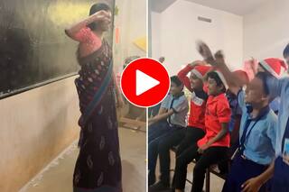 Class Ka Video: टीचर ने स्टूडेंट्स संग 'पतली कमरिया मोरी' पर मचा दिया धमाल, इंटरनेट पर धर्राटे काट रहा डांस वीडियो