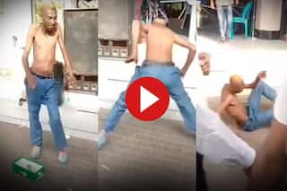 Dance Ka Video: सड़क पर पतले-दुबले आदमी ने किया ऐसा जहर डांस, देखते ही हिल गई जनता | देखिए वीडियो