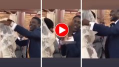 Bride Groom Video: दुल्हन का चेहरा देखने के लिए उतावला हो रहा था दूल्हा, जैसे ही घूंघट उठाया होश खो बैठा- देखें वीडियो