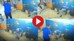Funny Video: अचानक धम्म से पैर पर गिरी रॉड, बेचारा खुद को संभाल पाता तभी सिर भी फूट गया- देखें वीडियो