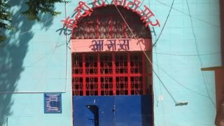 जेलों में बंद कैदी अब ले सकेंगे गीता का ज्ञान,  यूपी सरकार ने 'गीता बैंक' की स्थापना की