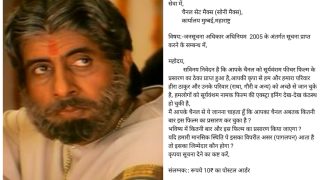 Amitabh Bachchan's Sooryavansham Sparks Meme Fest After Frustrated Viewer Complains to Channel