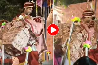 Bride Groom Video: दुल्हन को गोद में उठाकर रोमांटिक हो रहा था दूल्हा, मगर तुरंत बन गया हंसी का पात्र- देखें वीडियो