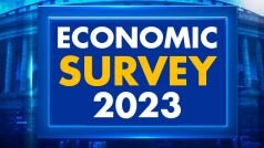 Economic Survey: मुद्रास्फीति का 6.8 प्रतिशत का अनुमान इतना ऊंचा नहीं कि निजी उपभोग को रोके