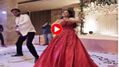 Dulha Dulhan Ka Dance: पहले लगा डांस नहीं कर पाएगा दूल्हा, मगर जब शुरू किया दुल्हन भी फेल हो गई- देखें वीडियो