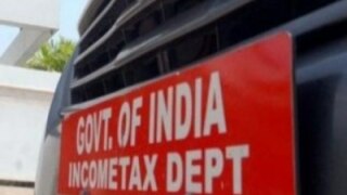 IT Raid Latest: तेलुगू राज्यों में इनकम टैक्स विभाग की छापेमारी, 50 स्थानों पर एक साथ ली तलाशी