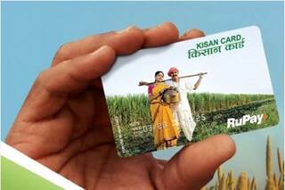 Kisan Credit Card: सरकार के स्वामित्व वाले बैंकों को निर्देश, सभी किसानों को दें किसान क्रेडिट कार्ड