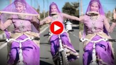 Ladki Ka Dance: घूंघट ओढ़ साइकिल पर ही डांस करने लगी लड़की, अगले ही सेकेंड हैंडल भी छोड़ दिया- देखें वीडियो