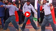 Dance Ka Video: डीजे बजा तो चाहकर भी खुद को रोक नहीं पाया शख्स, अंदर का हाहाकारी डांसर बाहर निकल आया- देखें वीडियो