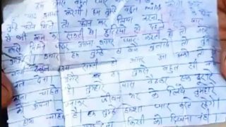 'Will Miss You During Vacations': School Teacher Writes 'Love Letter' To Minor Student In UP