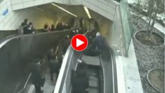 Viral Video Today: एस्केलेटर पर पैर रखते ही अंदर तक हिल गया शख्स, ऐसा हादसा हुआ आंखें फटी रह जाएंगी- देखें वीडियो