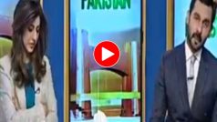 Viral Video: "हमें हजम करने के लिए टाइम चाहिए", राहुल-आथिया को शादी में मिले तोहफे से हिल गया पाकिस्तानी मीडिया । देखें वीडियो