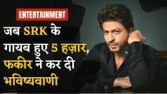 SRK Throwback Video: जब अजमेर में खो गए SRK के 5000 रुपए, फकीर ने कर दी  थी बड़ी भविष्यवाणी जो हो गई सच | Watch
