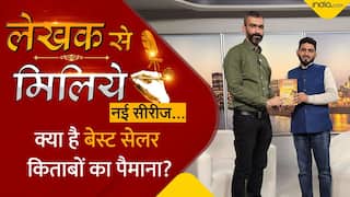 लेखक से मिलिये: छलावा है HINDI में BESTSELLER, इसका पैमाना क्या है?