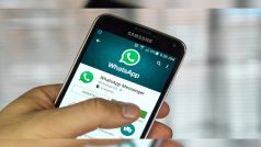 जानें क्या है WhatsApp proxy? एंड्रॉयड फोन पर कैसे करें इसे यूज