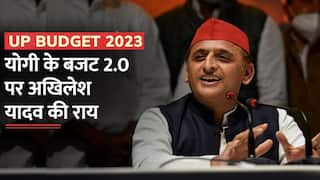 UP Budget 2023: अखिलेश यादव ने योगी सरकार के बजट पर कसा तंज, कहा ‘किसानों, महिलाओं और युवाओं को किया निराश’ | Watch Video
