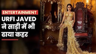 Urfi Javed: उर्फ़ी जावेद को पहली बार किसी डिजाइनर ने दिया साड़ी, इमोशनल हुईं एक्ट्रेस | Watch Video