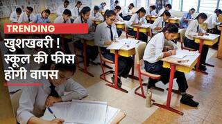 यूपी में कोरोना काल के दौरान ली गई फीस का 15% होगा वापस, वीडियो जानें किसे मिलेगा रिफंड | Watch Video