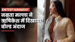 Bhojpuri Video: नम्रता मल्ला ने ऋषिकेश में ढाया कहर, बोल्ड अंदाज देख फैंस हुए पागल | Watch Video