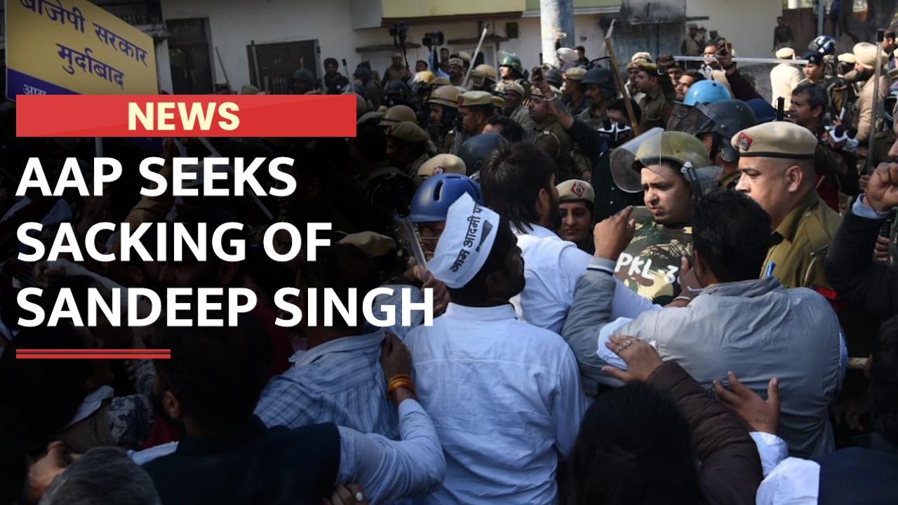 AAP protests against Sandeep Singh in Panchkula, Says 'Sack him immediately' - Watch Video
