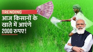 PM Kisan Yojana: खत्म हुआ इंतजार, आज PM मोदी किसानों के खाते में भेजेंगे 13वीं किस्त का पैसा | Watch Video
