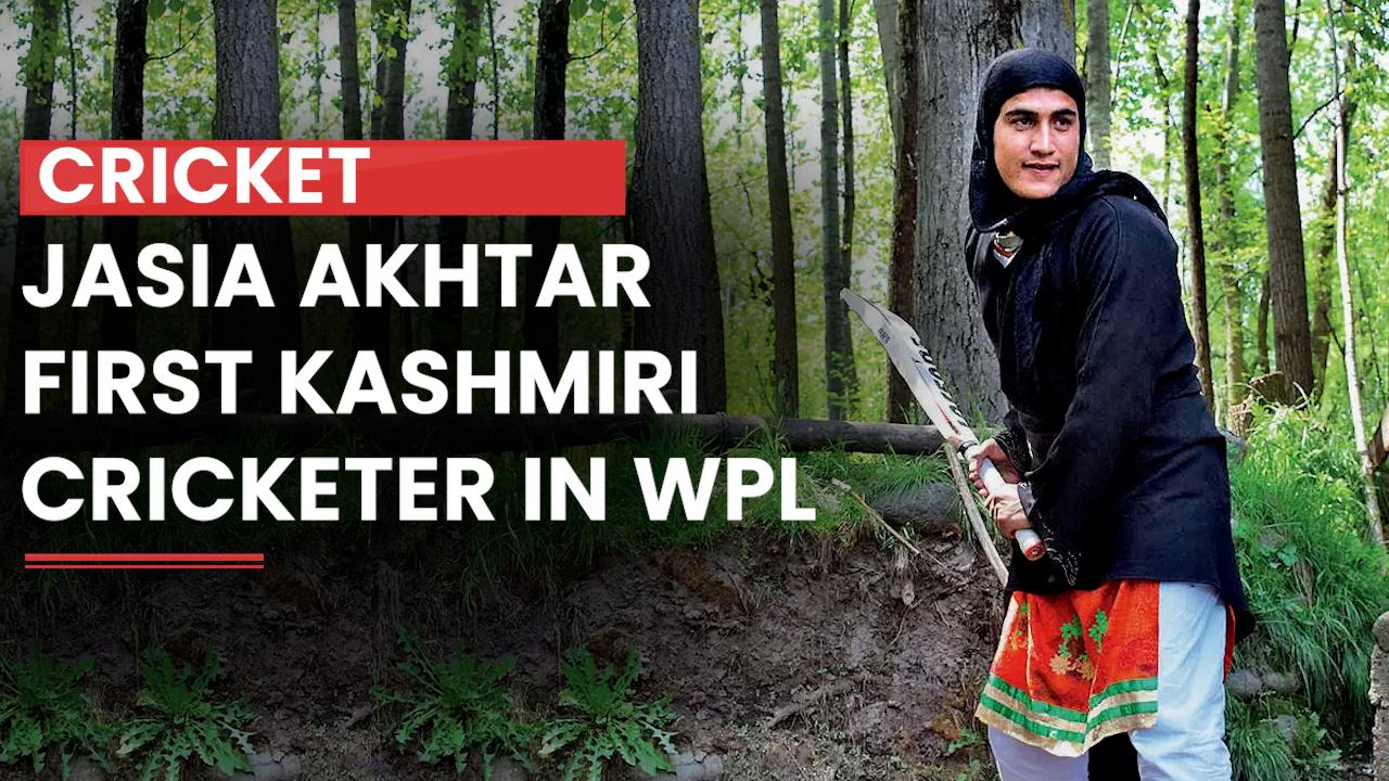 WPL Auction 2023: Jaisa Akhtar First J&k Cricketer Roped In By Delhi Capitals - Watch video