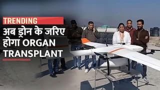 TB Medicine By Drone: ऋषिकेश में पहली बार ड्रोन की मदद से भेजी गई दवा, अब ऑर्गन ट्रांसप्लांट का होगा ट्रायल, वीडियो में जानें कैसे | Watch Video