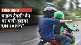 Bike Taxi Ban: दिल्ली में Ola, Uber और Rapido बाइक टैक्सी सर्विस पर लगा बैन, यात्री और ड्राइवर नाखुश | Watch Video