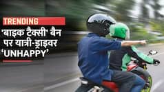 Bike Taxi Ban: दिल्ली में Ola, Uber और Rapido बाइक टैक्सी सर्विस पर लगा बैन, यात्री और ड्राइवर नाखुश | Watch Video
