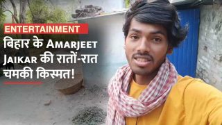 Amarjeet Jaikar: कौन है Amarjeet Jaikar? जिसकी रातों-रात बदली किस्मत और Sonu Sood ने भी कहा 'एक बिहारी सौ पर भारी' | Watch Video