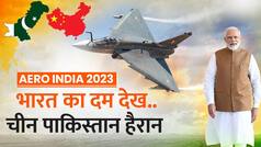 Aero India 2023 : आत्मनिर्भर भारत की आसमान में दहाड़, देश के दुश्मन सावधान ! - Watch Video