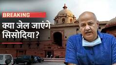 Manish Sisodia जाएंगे जेल ? जानिए जासूसी कांड का पूरा सच - Watch Video