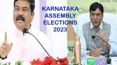 बीजेपी ने केंद्रीय मंत्री धर्मेंद्र प्रधान को कर्नाटक के लिए पार्टी का चुनाव प्रभारी नियुक्त किया, मनसुख मांडविया सह-प्रभारी होंगे