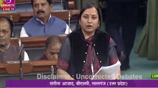 बसपा सांसद ने आर्मी  में अहीर रेजीमेंट और राजभर रेजीमेंट बनाने की मांग लोकसभा में उठाई