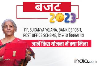 Budget 2023: PF, सुकन्या योजना, पोस्ट ऑफिस स्कीम और अन्य योजनाओं के लिए बजट में क्या मिला