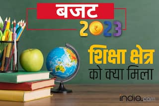 Budget 2023: हजारों शिक्षकों की नियुक्ति, ट्रेनिंग, आर्टिफिशियल इंटेलिजेंस, 157 नए नर्सिंग कॉलेज