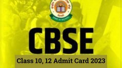 CBSE Admit Card 2023: सीबीएसई 10वीं,12वीं परीक्षा का एडमिट कार्ड जारी