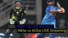 Live Streaming IND W Vs AUS W T20 WC: सेमीफाइनल में भिड़ेंगे भारत-ऑस्ट्रेलिया, जानें कब और कहां देखें- लाइव मैच