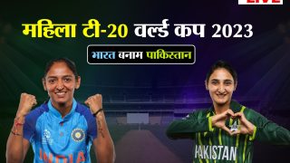INDW vs PAKW, Womens T20 World Cup 2023: जेमिमा-रिचा की धमाकेदार साझेदारी की मदद से भारत ने पाकिस्तान को हरा बनाया शानदार रिकॉर्ड