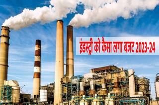 Budget 2023-24: आलोचना और प्रशंसा से आगे जानें इंडस्ट्री ने बजट को लेकर क्या कहा?