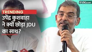 Bihar Politics:                                                                                                                    ,                                        RLJD