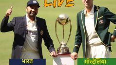 LIVE, India Vs Australia, 1st Test: मार्नस लाबुशेन- स्टीव स्मिथ संभाल रहे पारी