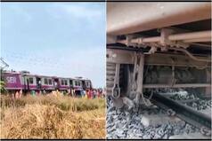 Local Train Derailed: पश्चिम बंगाल के हावड़ा में बड़ा हादसा टला, पटरी से उतरे लोकल ट्रेन के तीन डिब्बे